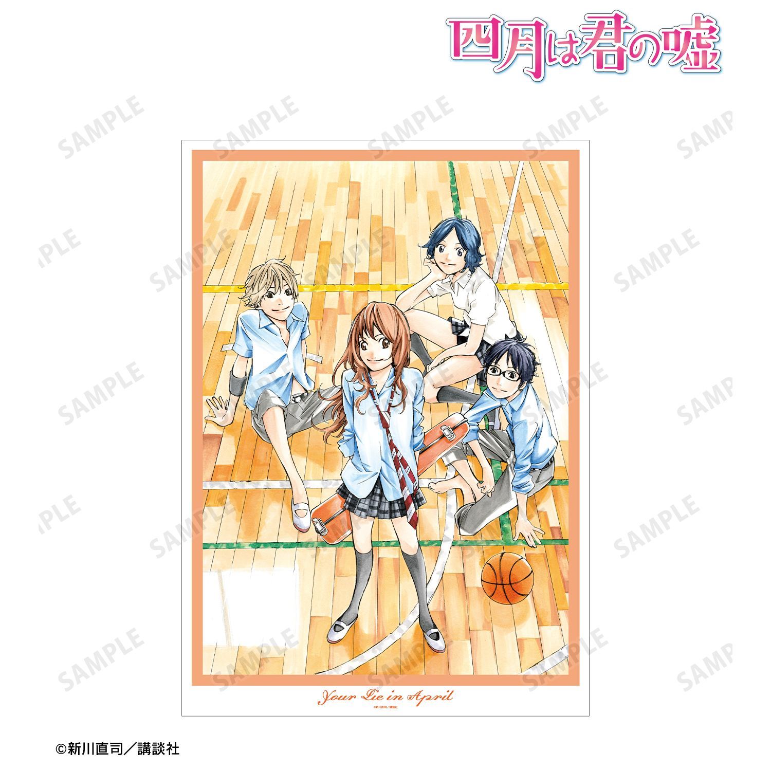 四月は君の嘘 A3マット加工ポスター ver.G｜ホビーの総合通販サイト
