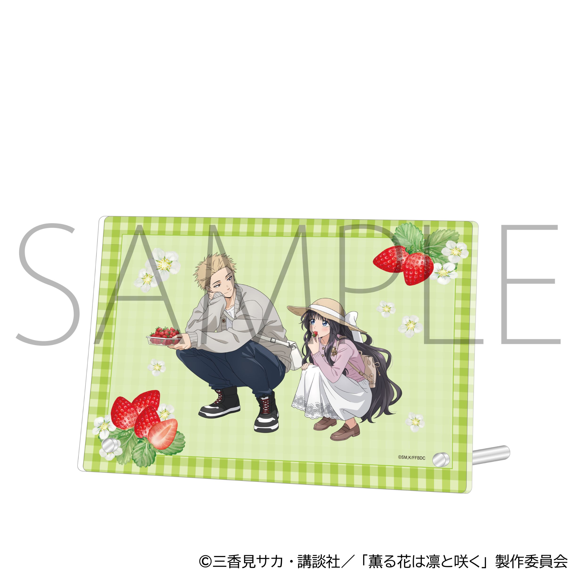 薫る花は凛と咲く アクリルアートパネル いちご狩り｜ホビーの総合通販