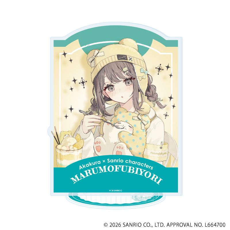 サンリオ　まるもふびより　モップ　ミラクルサイン会　アクリルスタンド　レア 赤倉×サンリオキャラクターズ アクリルスタンド 60 まるもふびより