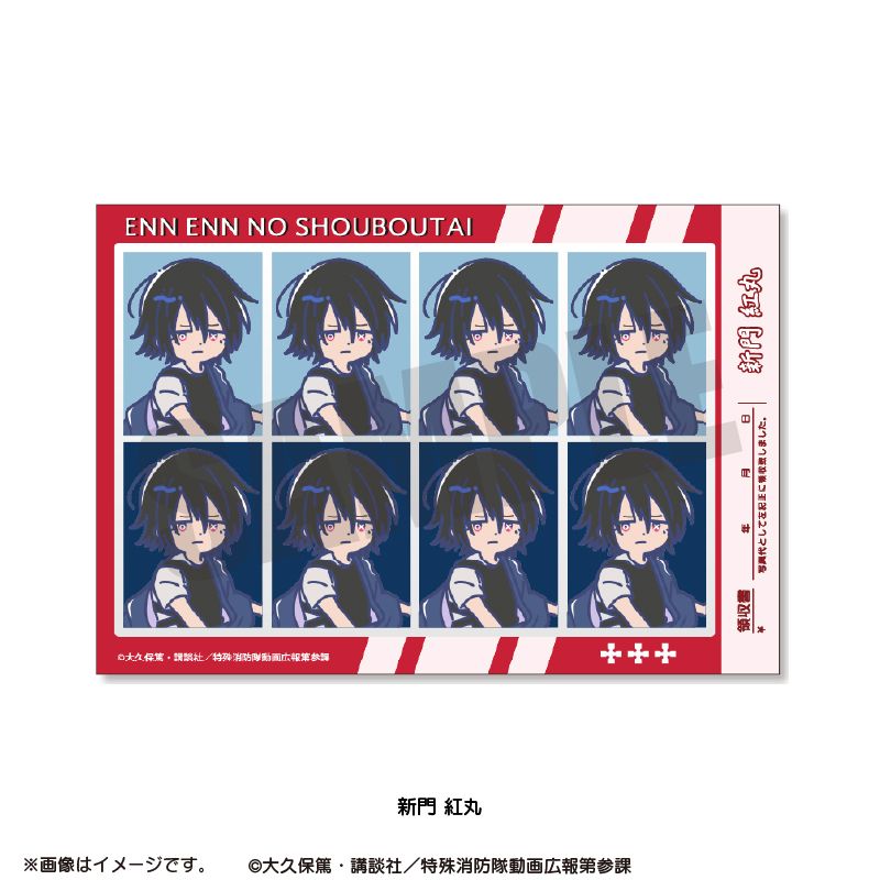 炎炎ノ消防隊　新門紅丸　森羅日下部　アーサー　マルイ　限定　非売品　ブロマイド AMNIBUS-日常使いできるアニメグッズの通販サイト-