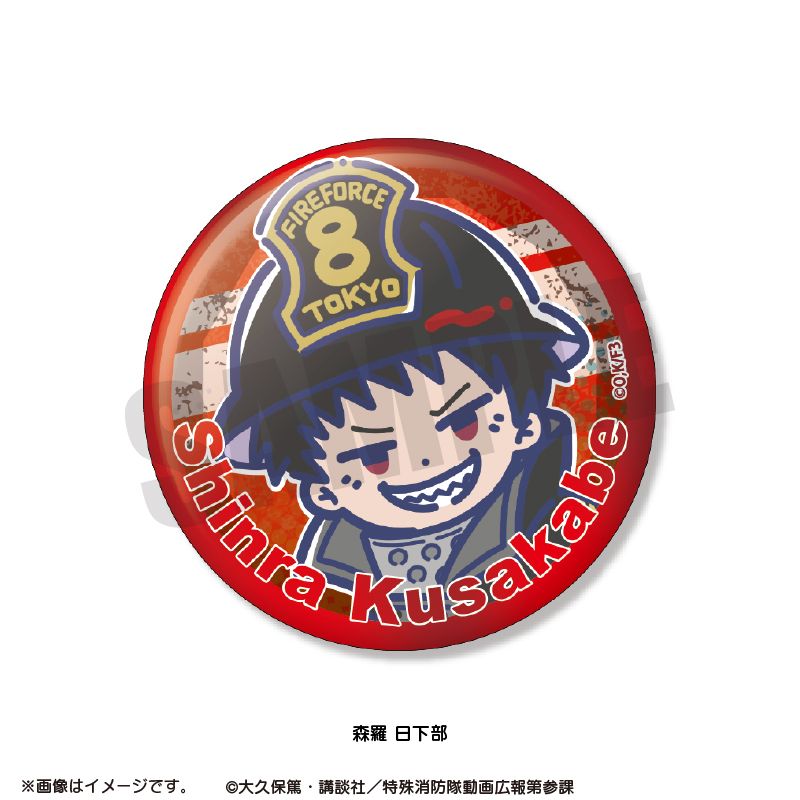 炎炎ノ消防隊 参ノ章 れとぽぷ オーロラ缶バッジ 9個入り1BOX｜ホビー
