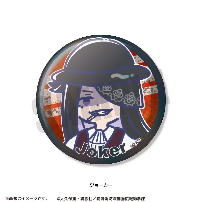 炎炎ノ消防隊 参ノ章 れとぽぷ オーロラ缶バッジ 9個入り1BOX｜ホビー