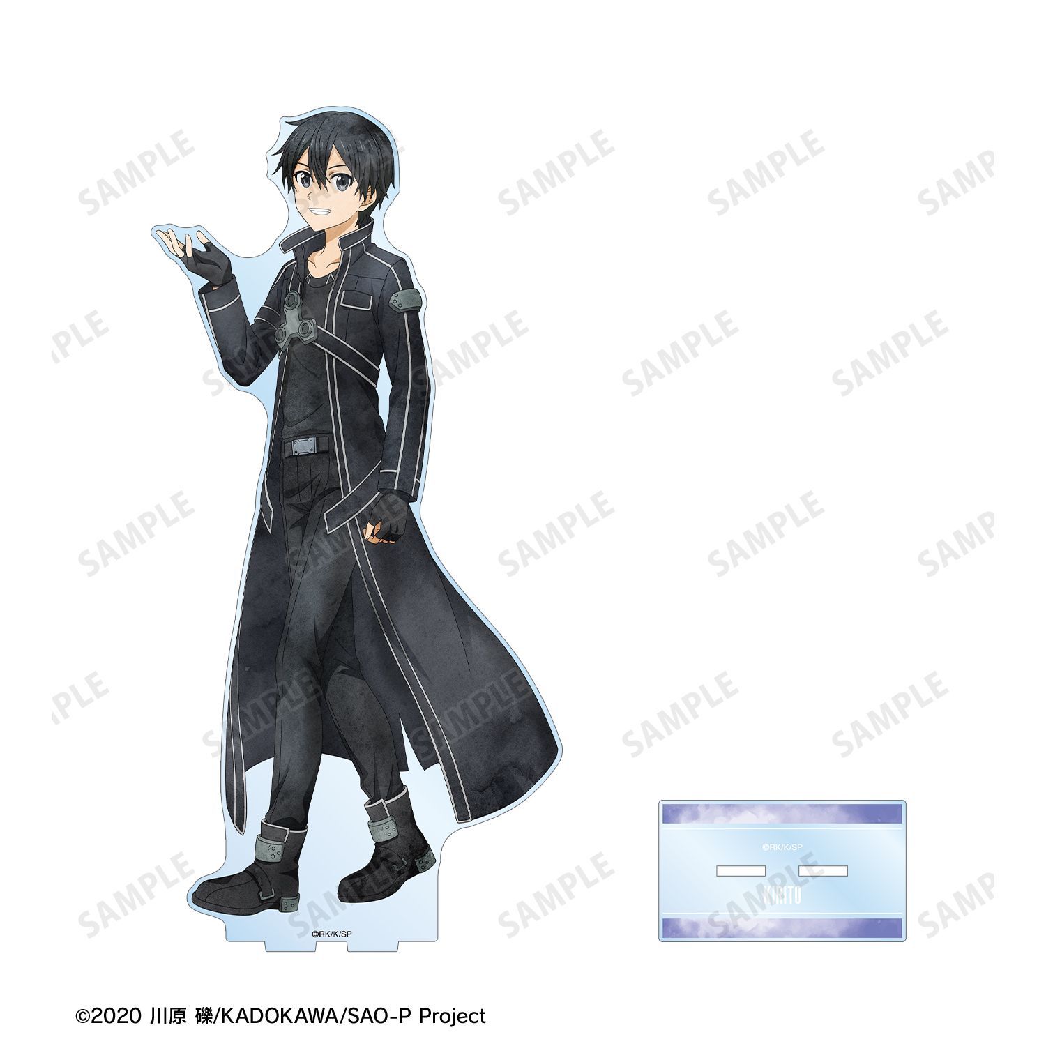 SAO ソードアート 通販限定アクリルスタンド キリト