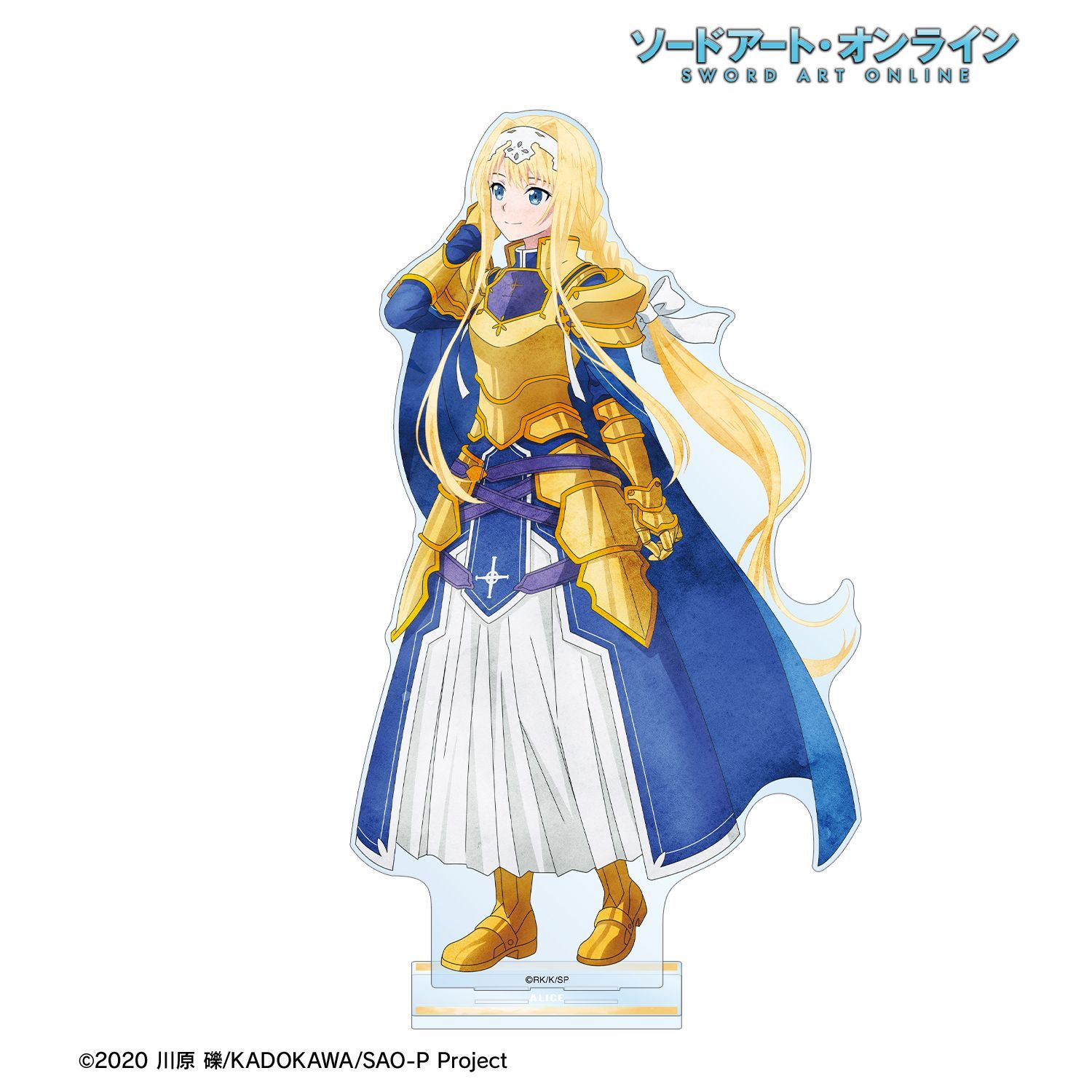 ソードアート・オンライン 描き下ろし アリス 歩みver. 特大アクリル