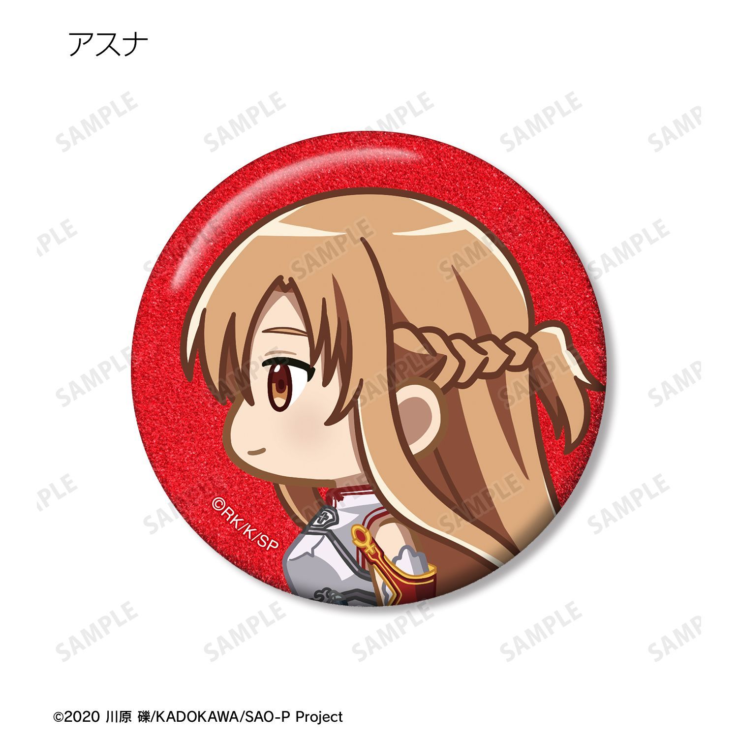 ソードアート・オンライン トレーディング ちびとこ グリッター缶