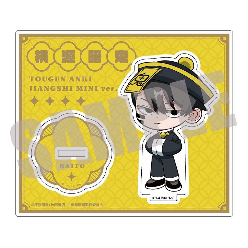 桃源暗鬼 アクリルスタンド 無陀野無人 JIANGSHI MINI ver.｜ホビーの
