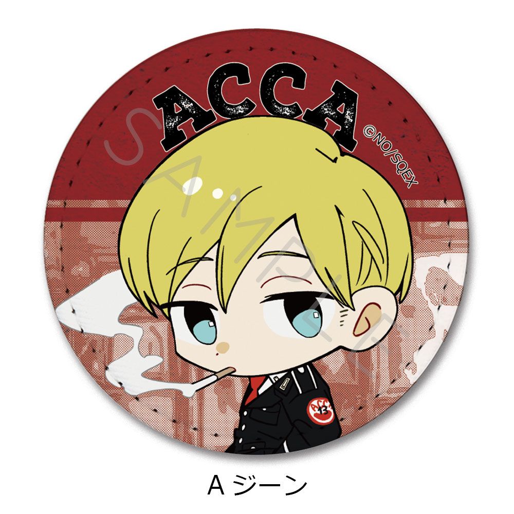 ACCA13区監察課　アッカ　ジーン 缶バッジ　キーホルダー　ビッグカンバッジ ACCA13区監察課 レザーバッジ 丸形 A ジーン｜ホビーの総合通販サイト