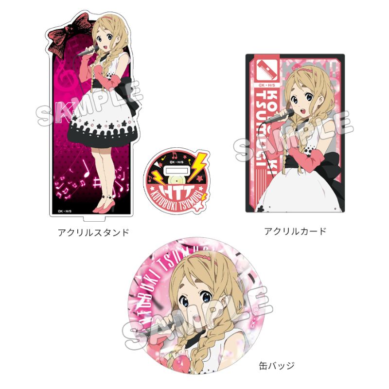 再販】けいおん！ グッズセット 琴吹 紬｜ホビーの総合通販サイト