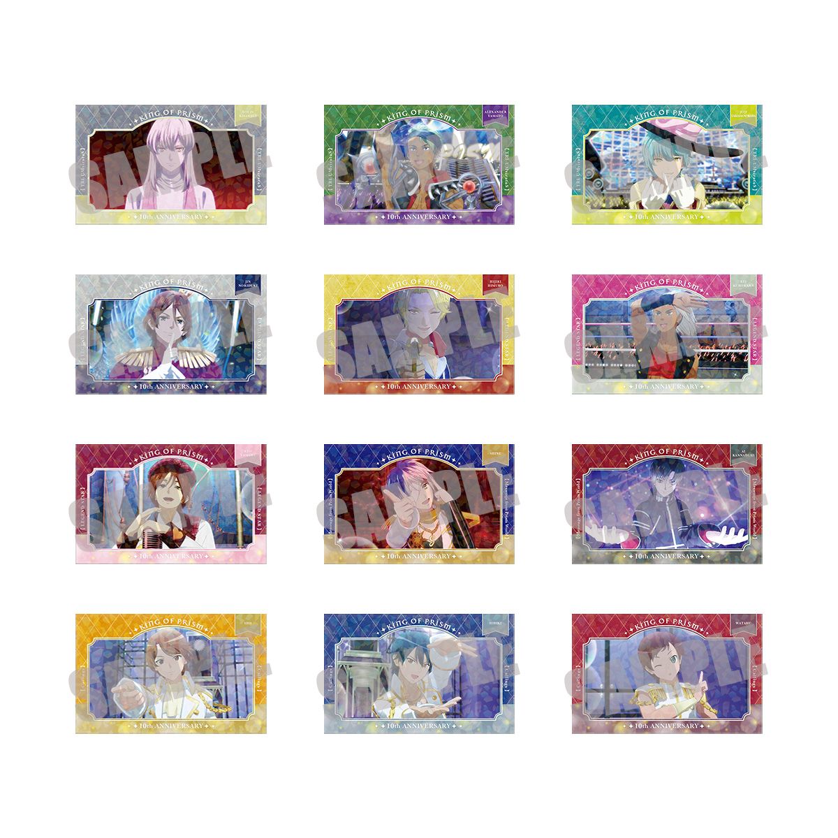 KING OF PRISM トレーディングホログラムカード 場面写B ver. 12個入り