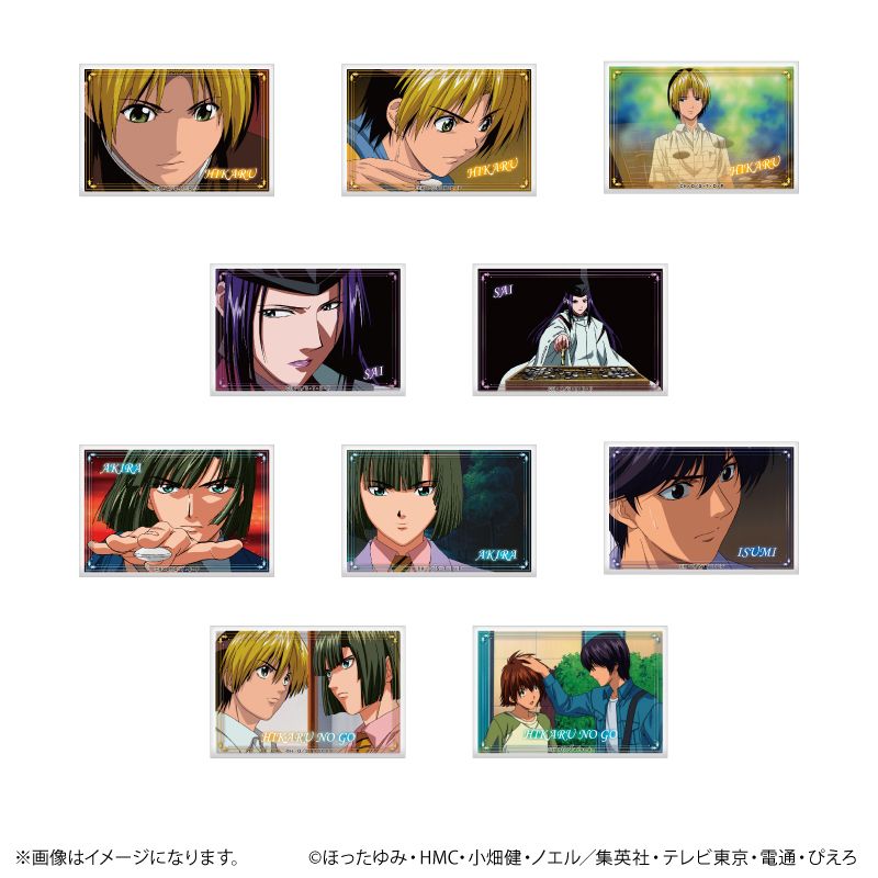 ヒカルの碁 場面写スクエア缶バッジコレクション vol.2 10個入り1BOX