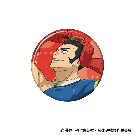 呪術廻戦 第3期 缶バッジ 高羽 史彦｜ホビーの総合通販サイト ホビー