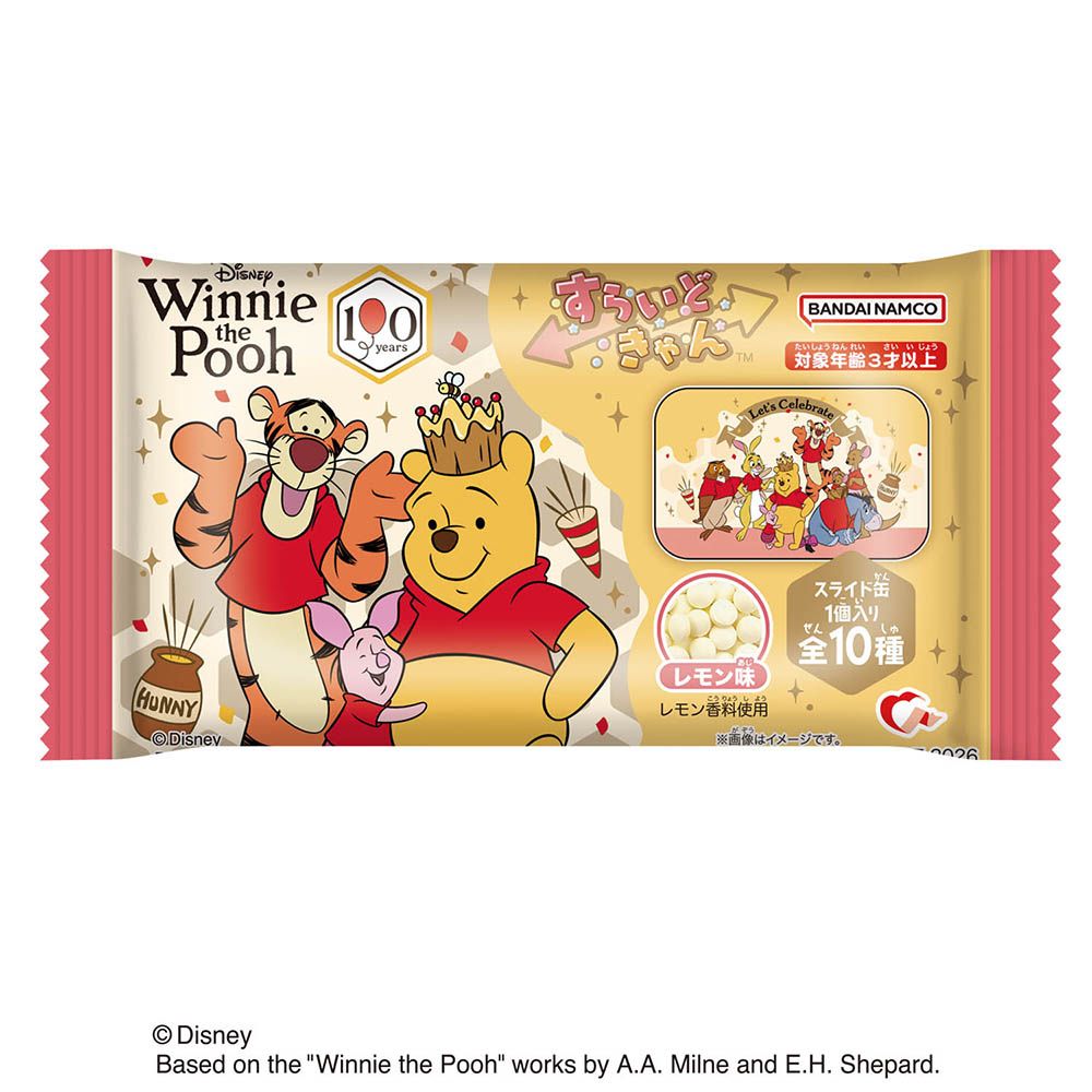 すらいどきゃん くまのプーさん 10個入り1BOX｜ホビーの総合通販サイト