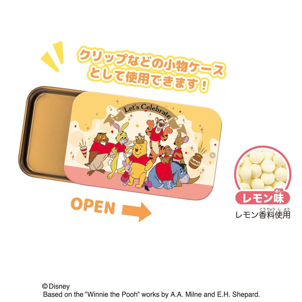 すらいどきゃん くまのプーさん 10個入り1BOX｜ホビーの総合通販サイト