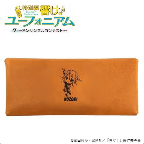 再販】響け！ユーフォニアム レザーマルチケース 傘木 希美｜ホビーの