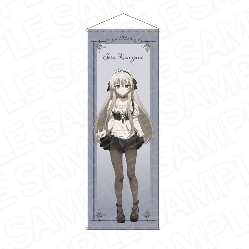 ヨスガノソラ 特大タペストリー 春日野 穹 たくし上げメイド ver