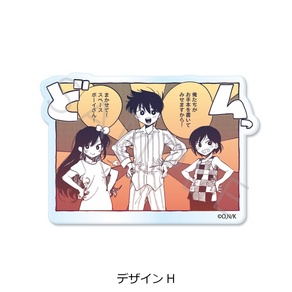 OMORI 3wayアクリルバッジ デザインH｜ホビーの総合通販サイト ホビー
