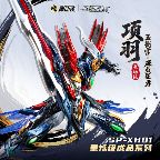 MOTOR NUCLEAR MNQ-XH09X 関羽＆赤兎馬 豪華版セット（決済方法限定