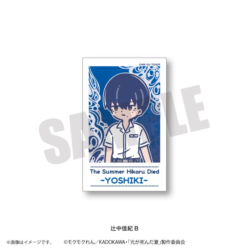 Gratte 光が死んだ夏　第二弾　アクリルコースター よしき 辻中佳紀 TVアニメ「光が死んだ夏」アクリルスタンド「辻中佳紀」：【公式