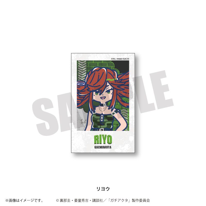ガチアクタ れとぽぷ 第2弾 インスタントフォト風カード リヨウ