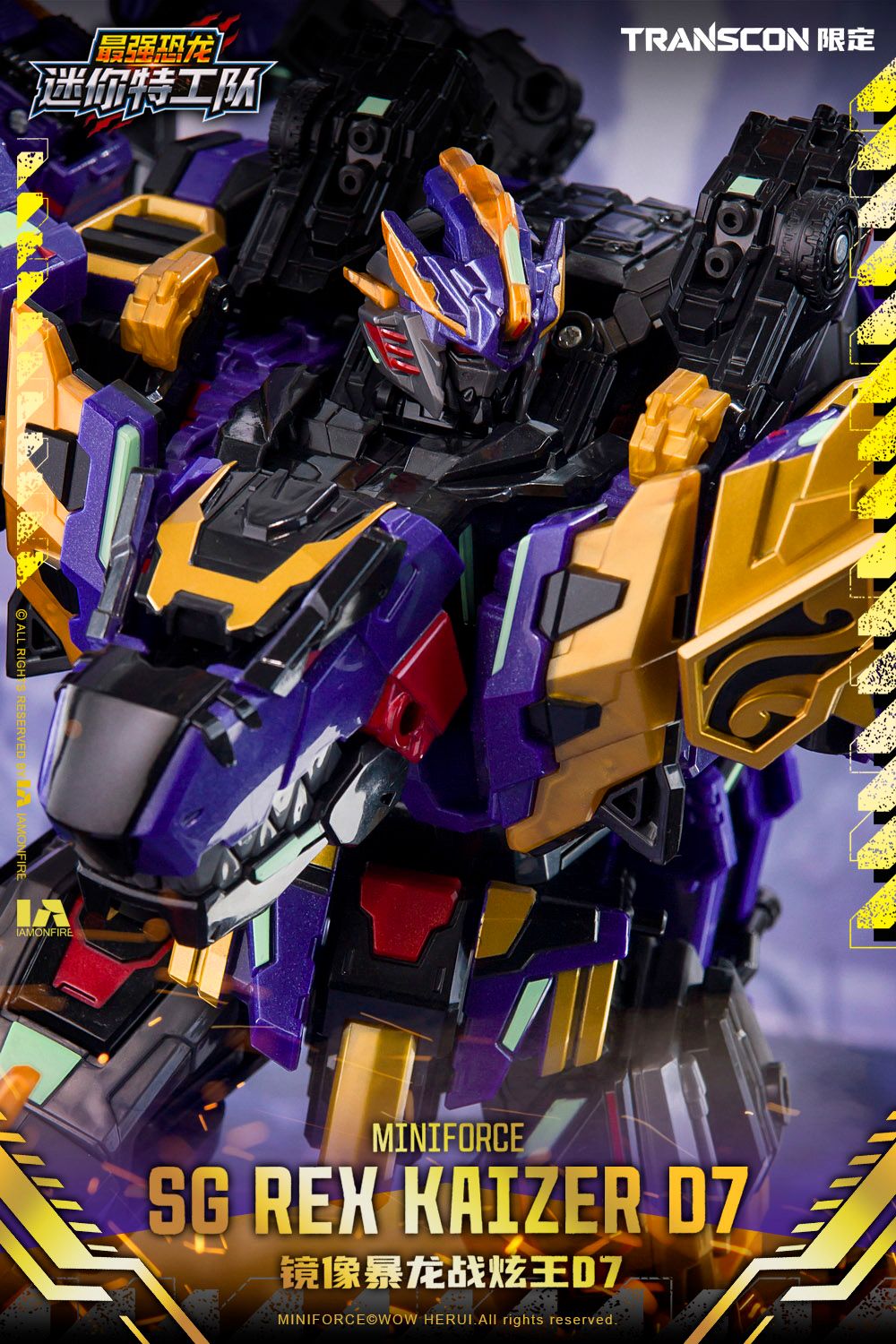 Mini Force×Transcon SG REX KAIZER D7（エスジー レックス カイザー