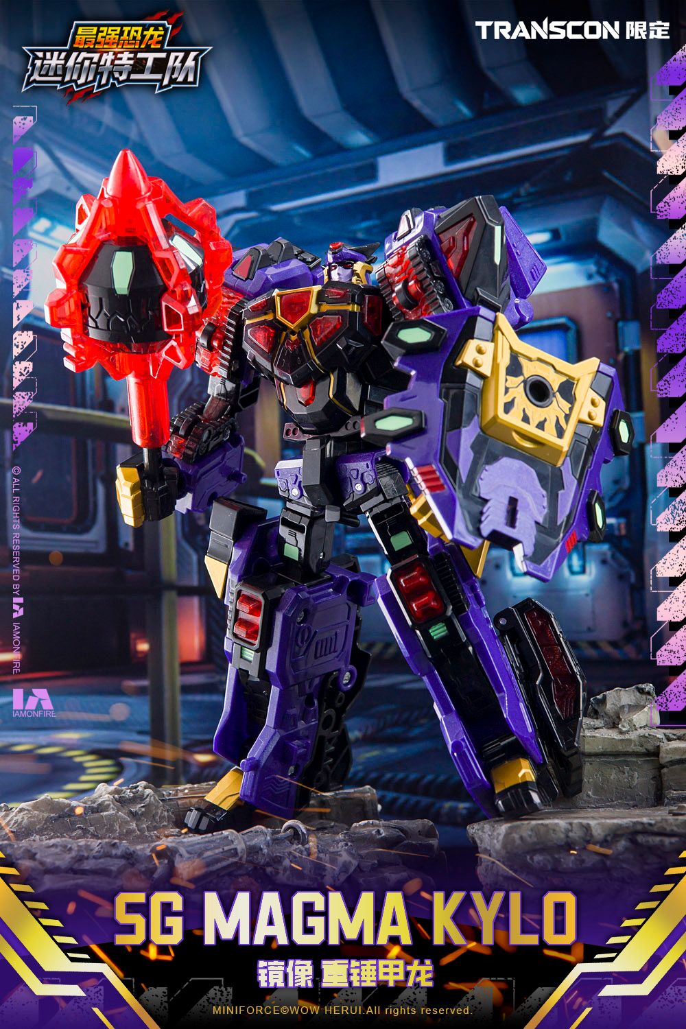 Mini Force×Transcon SG REX KAIZER D7（エスジー レックス カイザー