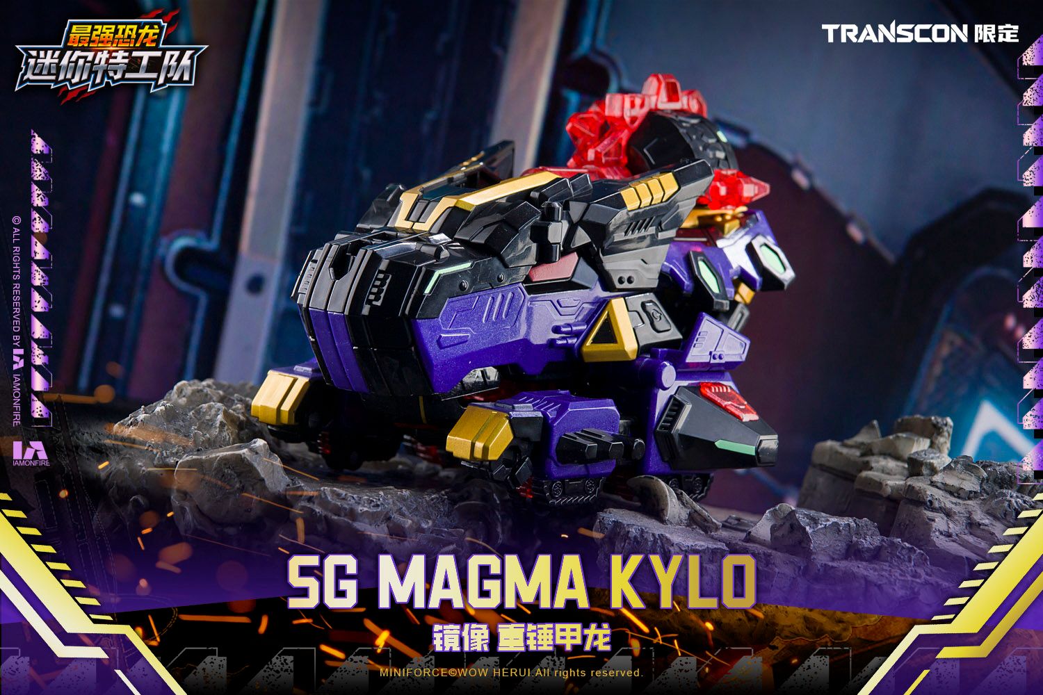 Mini Force×Transcon SG REX KAIZER D7（エスジー レックス カイザー