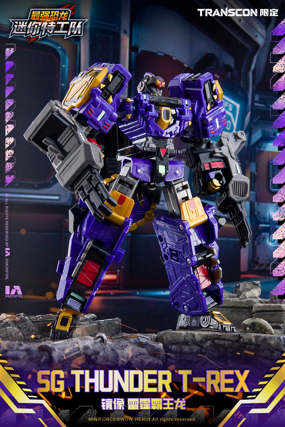 Mini Force×Transcon SG REX KAIZER D7（エスジー レックス カイザー