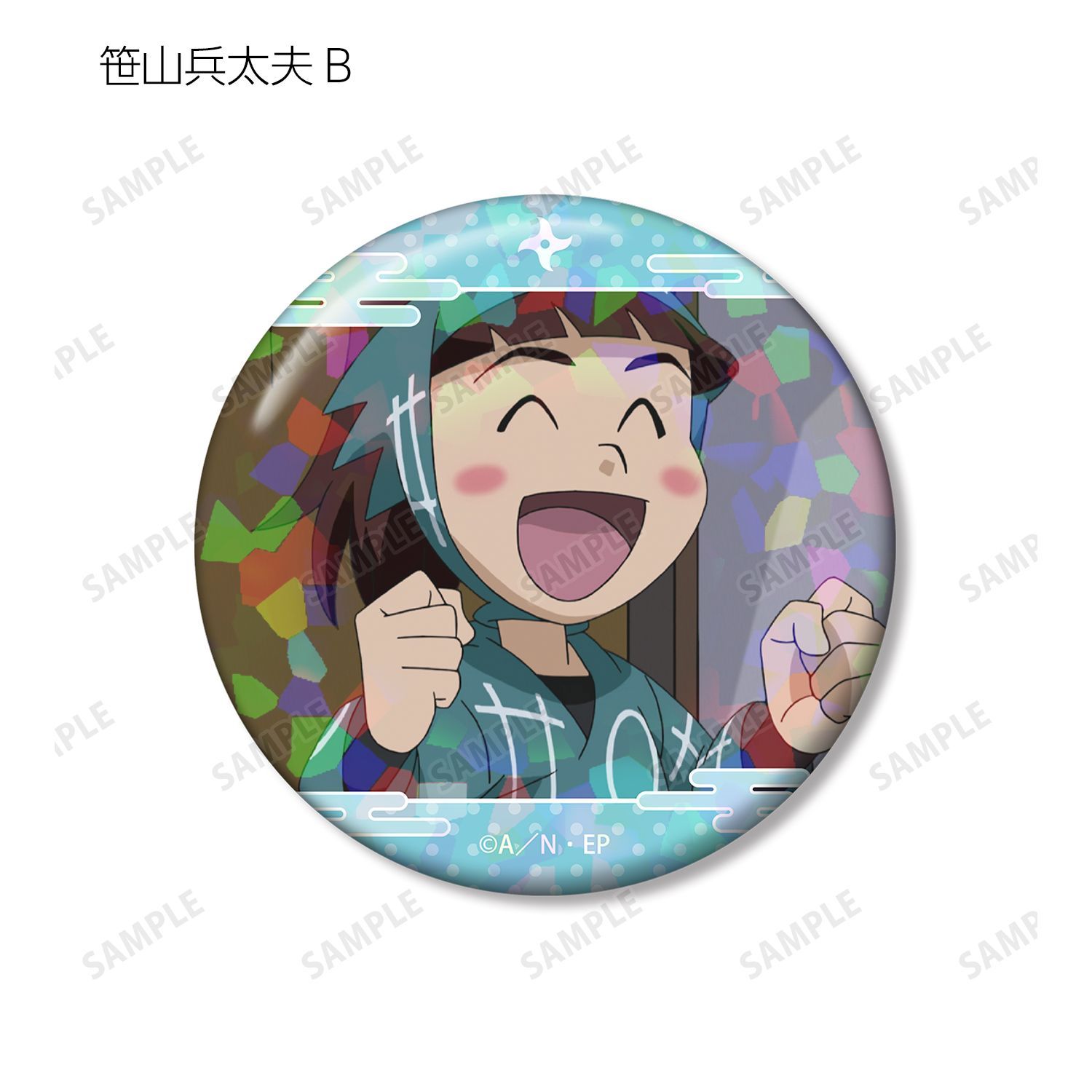 忍たま乱太郎 笹山兵太夫 場面写ホログラム缶バッジ2個セット｜ホビー 