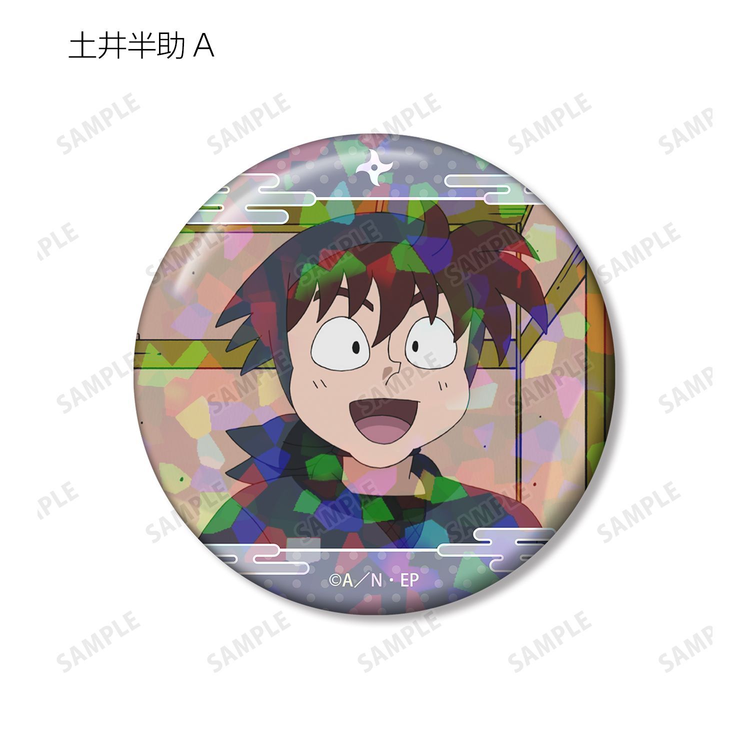 忍たま乱太郎 土井半助 場面写ホログラム缶バッジ2個セット｜ホビーの