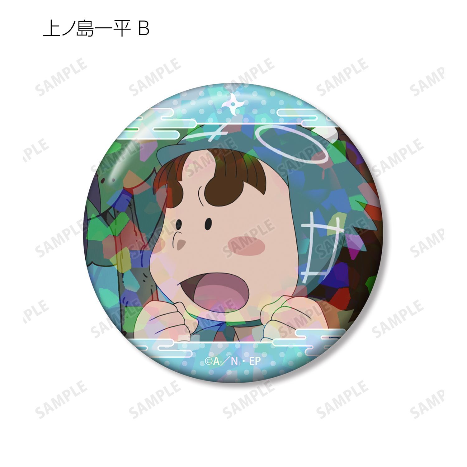忍たま乱太郎 上ノ島一平 場面写ホログラム缶バッジ2個セット｜ホビー