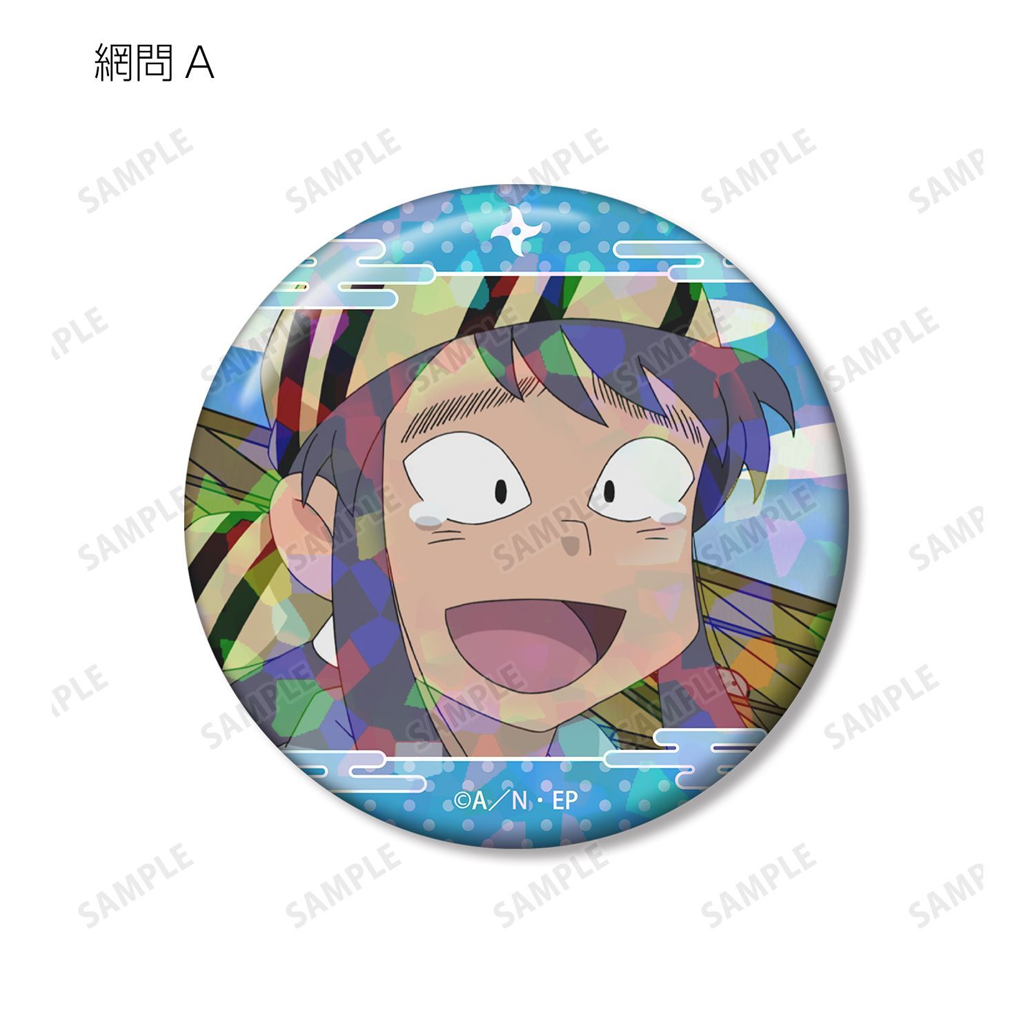 忍たま乱太郎 網問 場面写ホログラム缶バッジ2個セット｜ホビーの総合