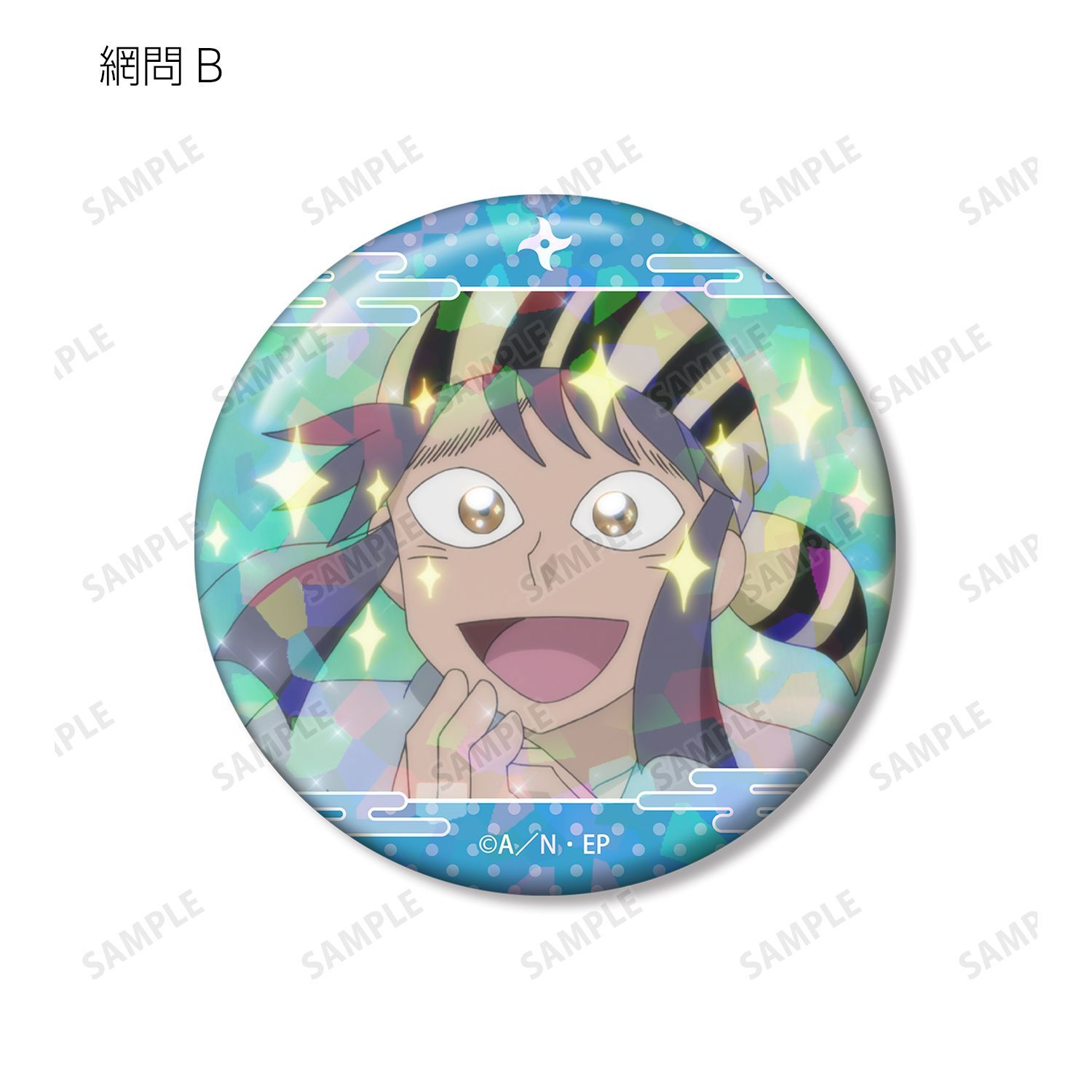 忍たま乱太郎 網問 場面写ホログラム缶バッジ2個セット｜ホビーの総合