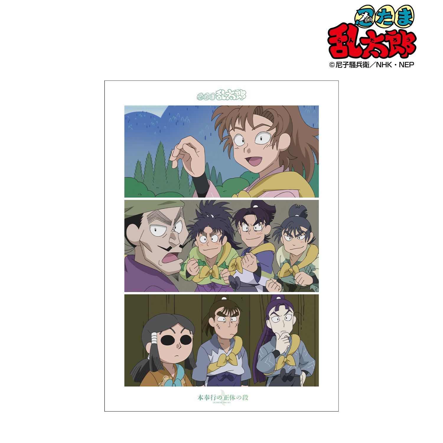 【送料無料】V.I スンリさん掲載ページ（ポスターサイズ）#6956 AG76 オリジナルイラスト 高画質 光沢写真用紙 A4ポスター - メルカリ