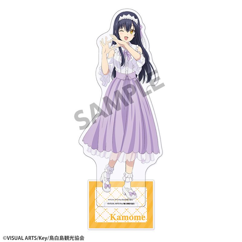 Summer Pockets 描き下ろしBIGアクリルスタンド 久島鴎 ゆめかわ ver 