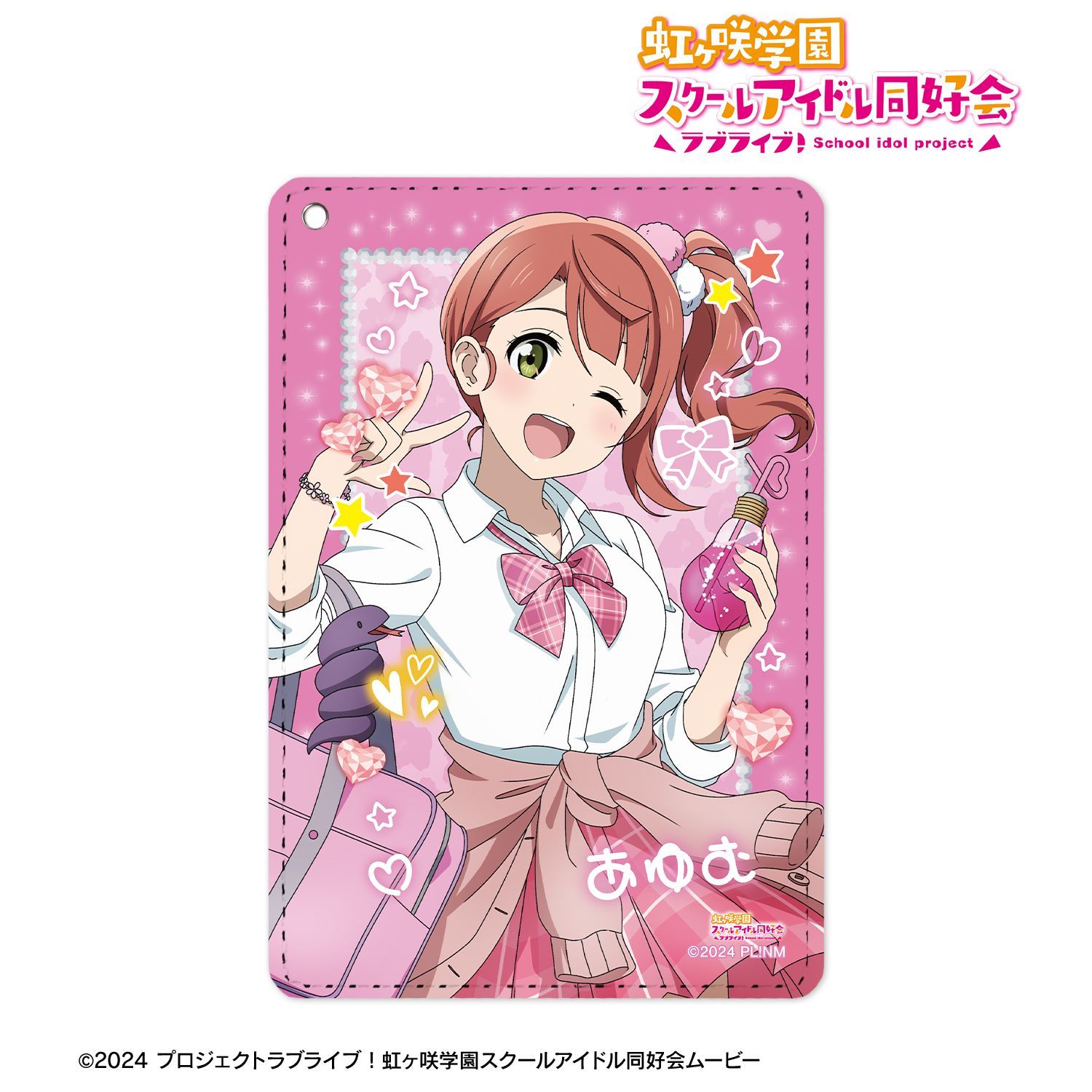 ラブライブ！虹ヶ咲学園スクールアイドル同好会 描き下ろし 上原歩夢 