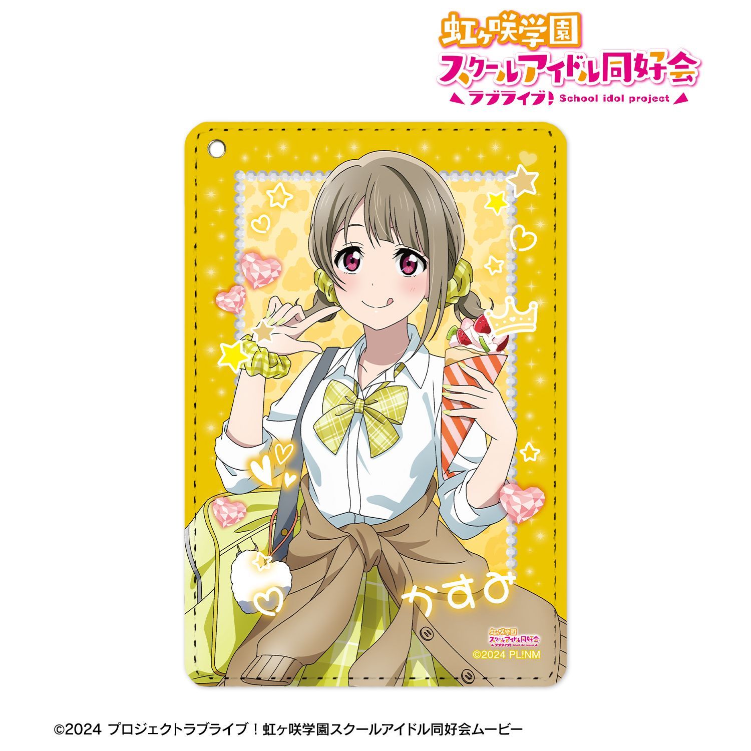 ラブライブ！虹ヶ咲学園スクールアイドル同好会 描き下ろし 中須かすみ 
