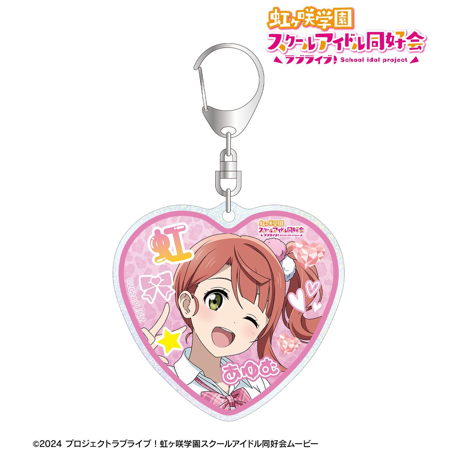 ラブライブ！虹ヶ咲学園スクールアイドル同好会 描き下ろし 上原歩夢