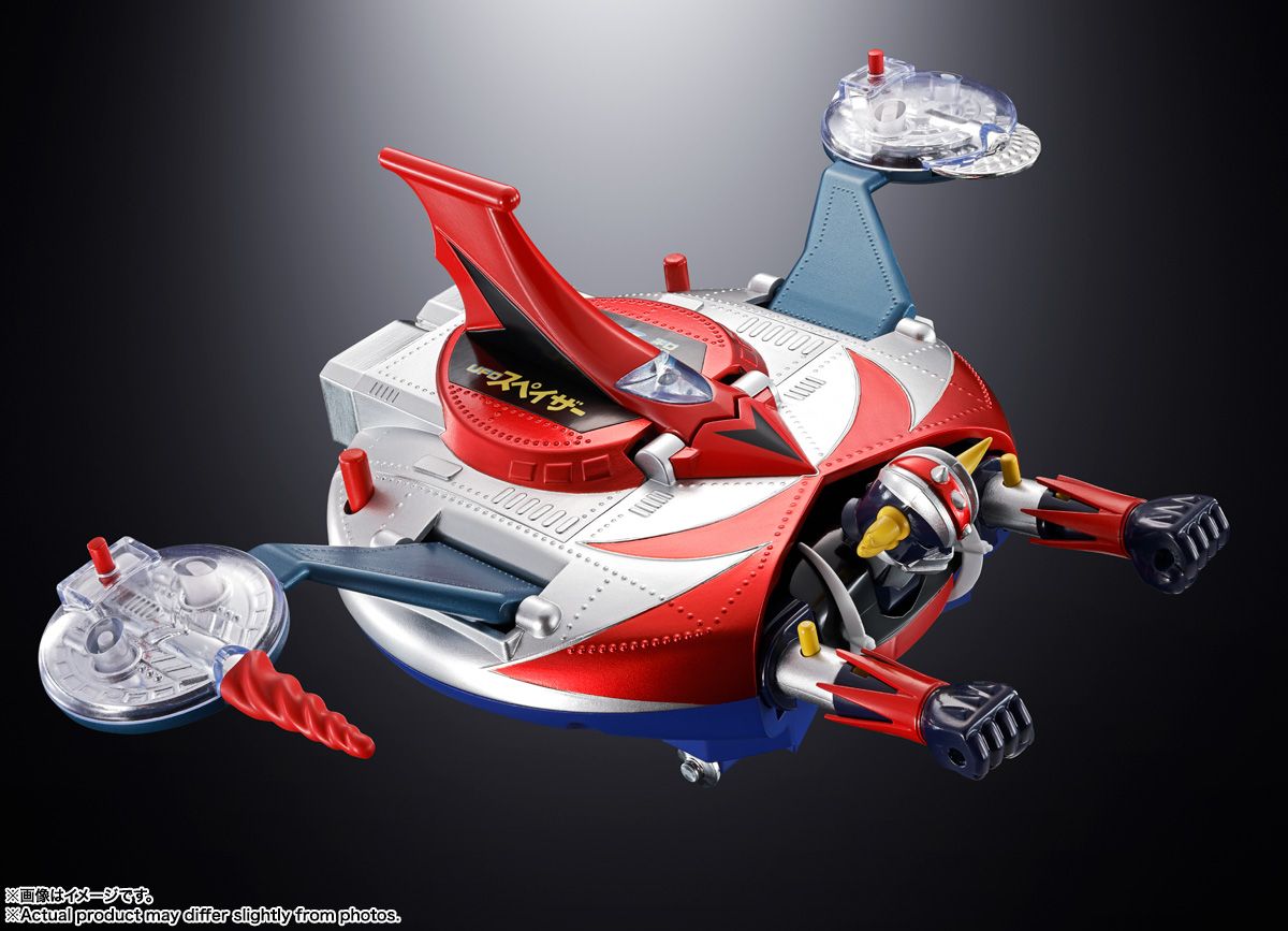 再販】超合金 DELUXE グレンダイザー ＆ UFOスペイザー｜ホビーの総合