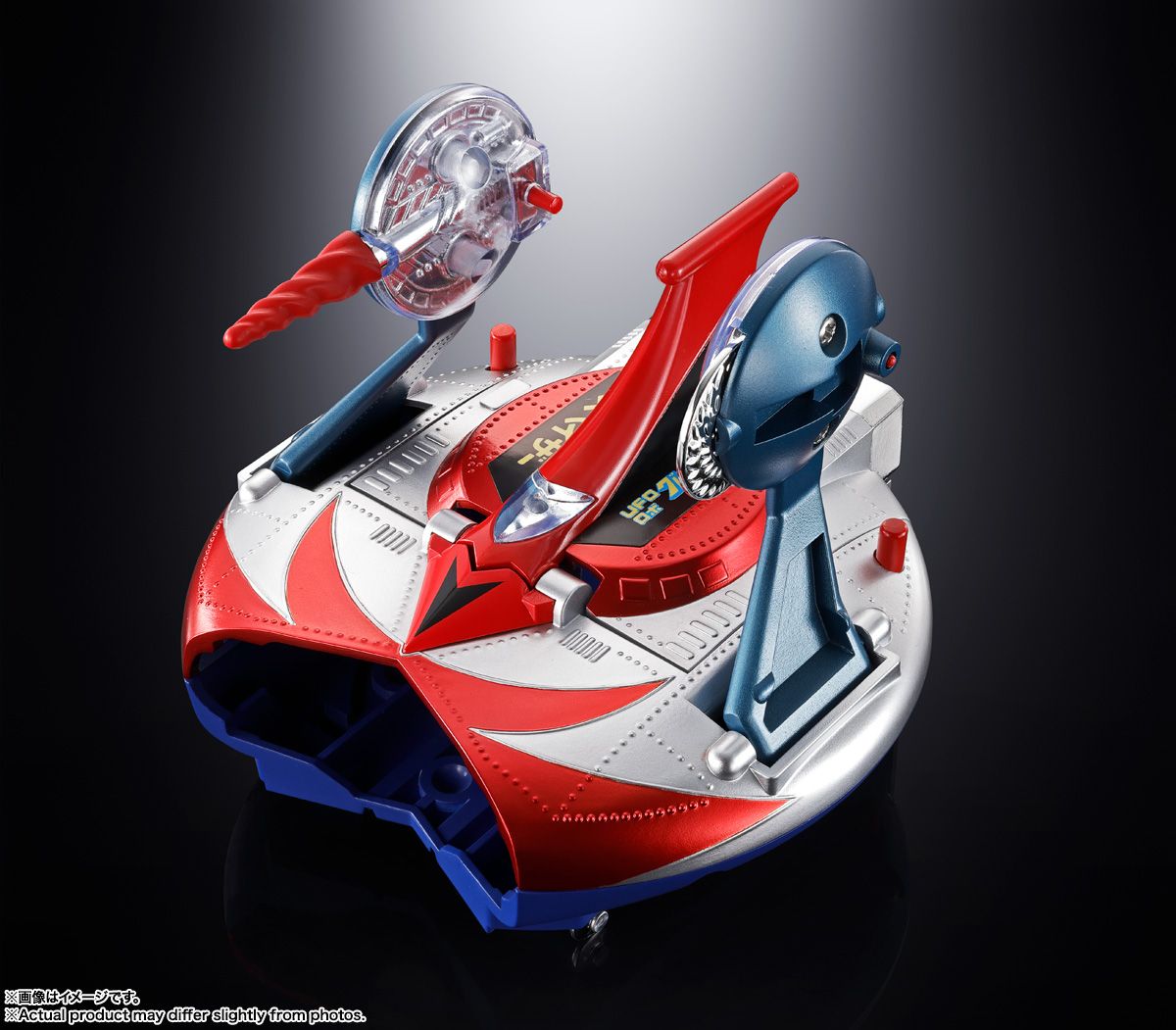 再販】超合金 DELUXE グレンダイザー ＆ UFOスペイザー｜ホビーの総合