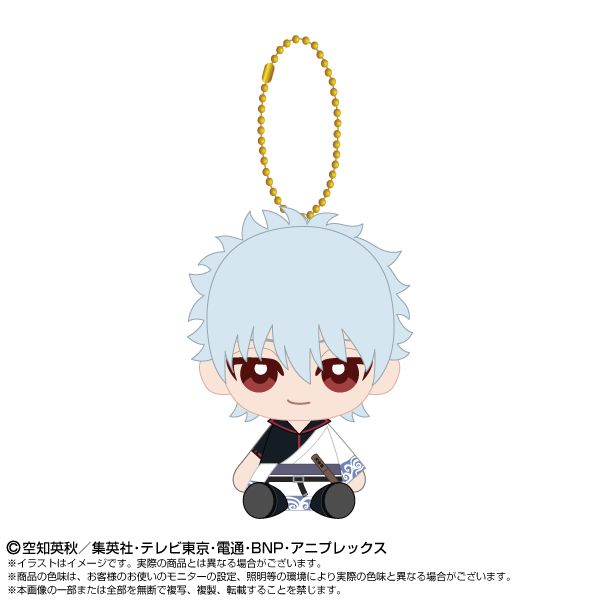 銀魂 Chibiぬいおすわりマスコット 坂田銀時｜ホビーの総合通販サイト
