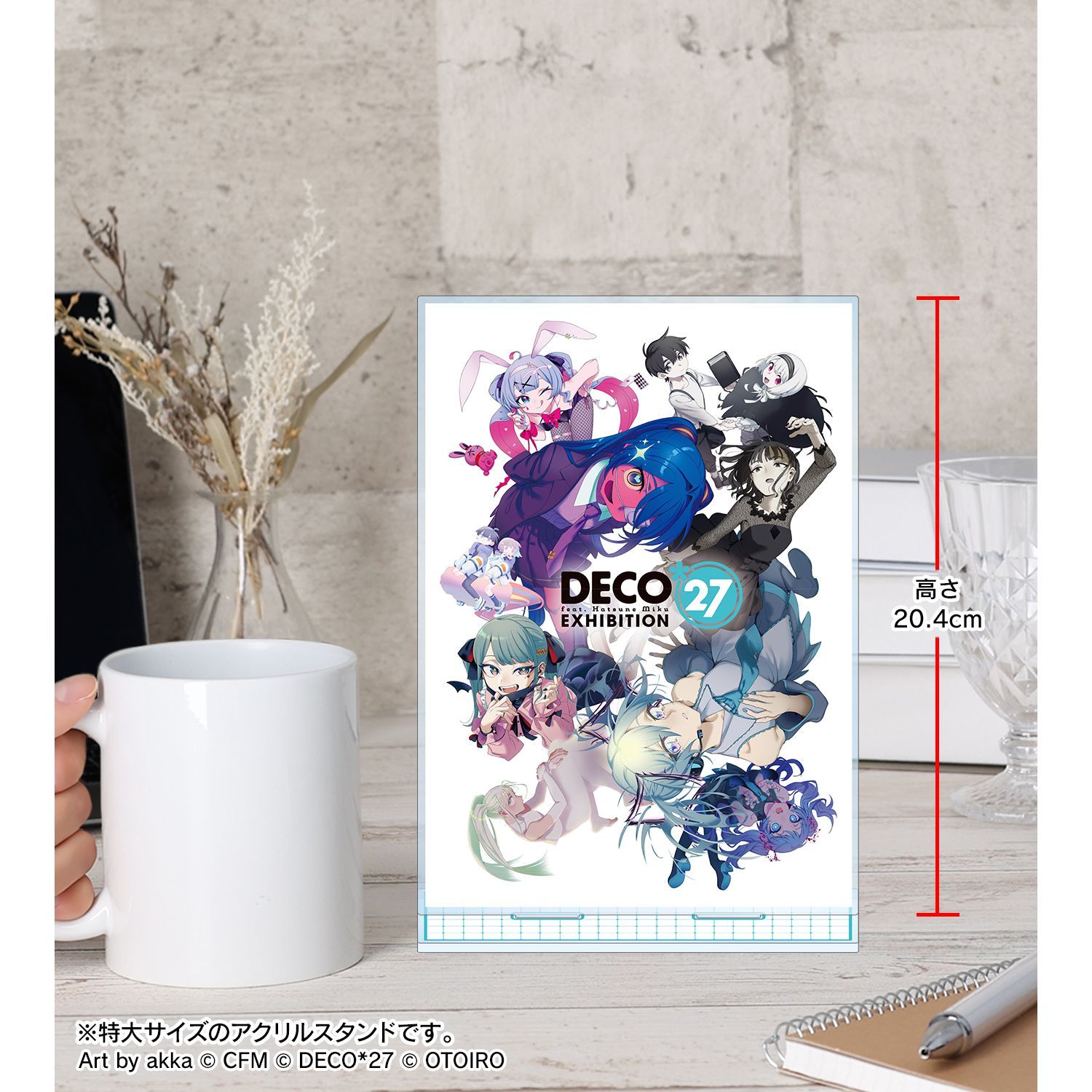 ビッグサイズ 初音 ミク ARTOFEDEN EX版 完成品 ビッグサイズ 初音 ミク ARTOFEDEN EX版 完成品の通販はau PAY