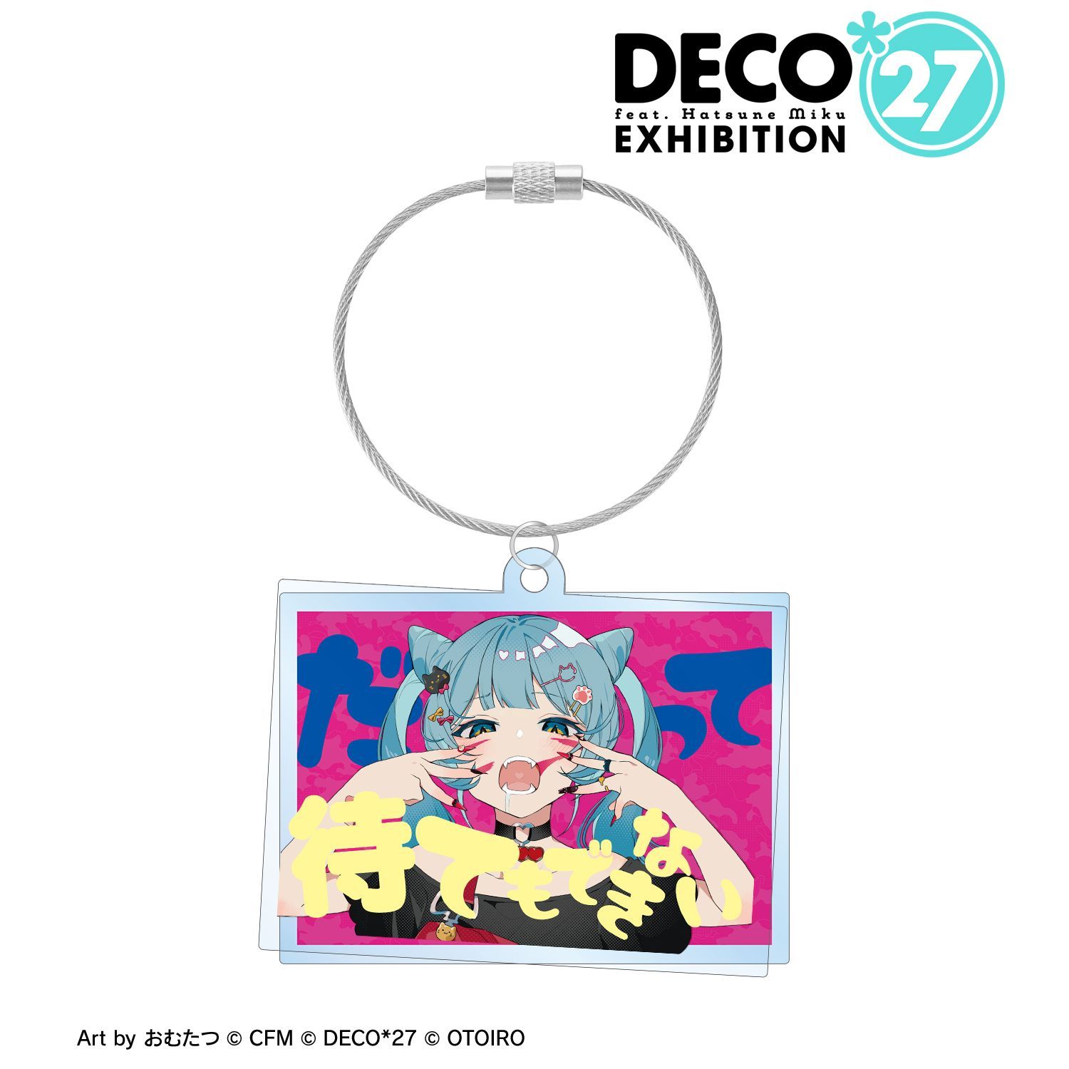 予約特別価格】DECO*27 feat.初音ミク EXHIBITION Produced by DECO*27