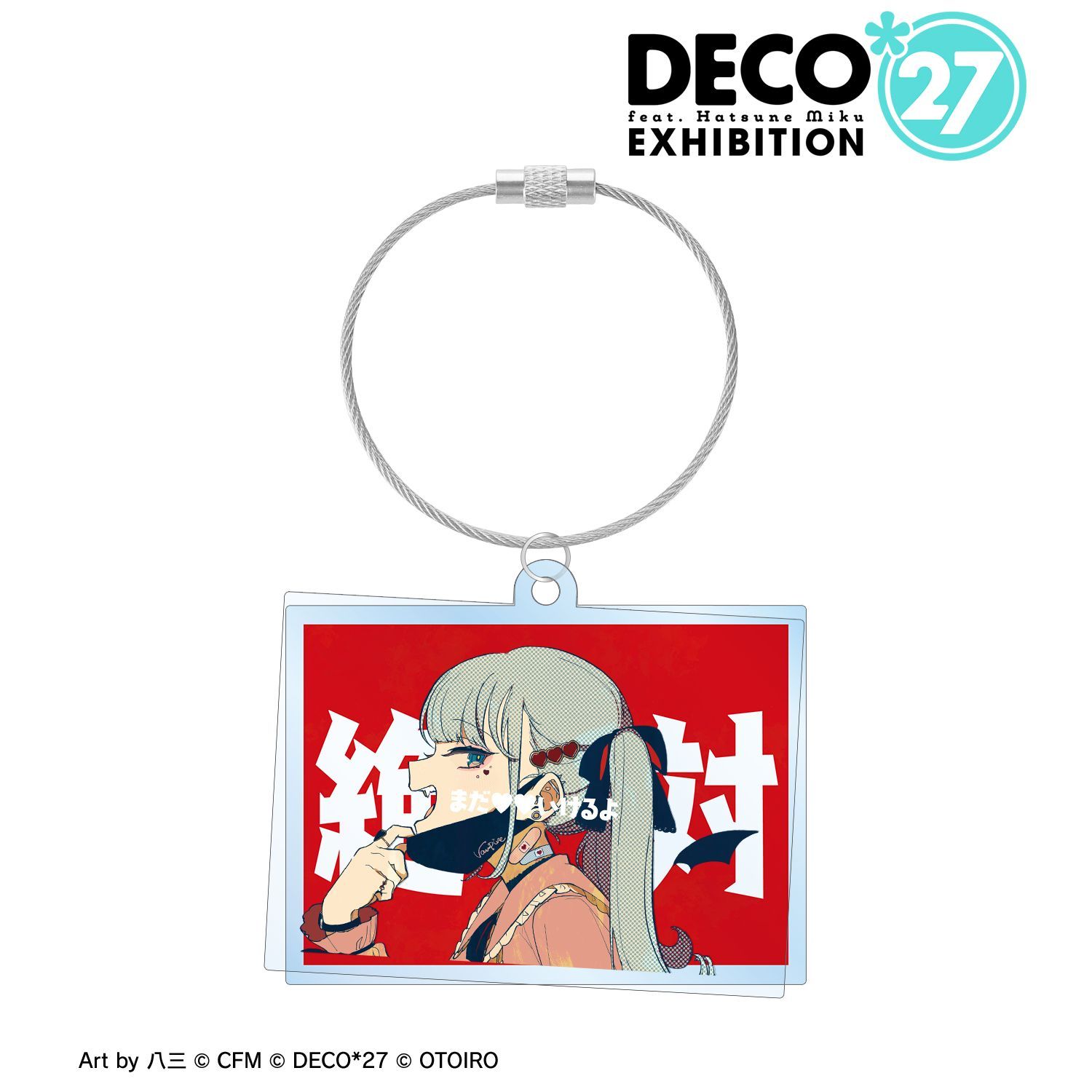 初音ミク ヴァンパイアフェス キーホルダー 予約特別価格】DECO*27 feat.初音ミク EXHIBITION Produced by DECO*27