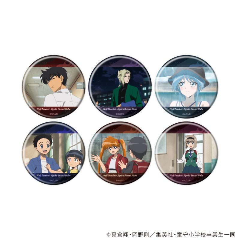 地獄先生ぬ～べ～ 缶バッジ 05 場面写イラスト 6個入り1BOX｜ホビーの
