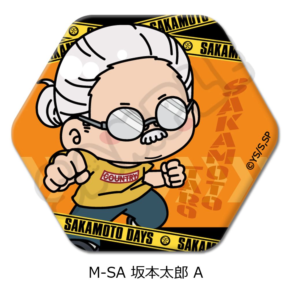 SAKAMOTO DAYS 第2弾 六角形缶バッジ M-SA 坂本太郎 A｜ホビーの総合