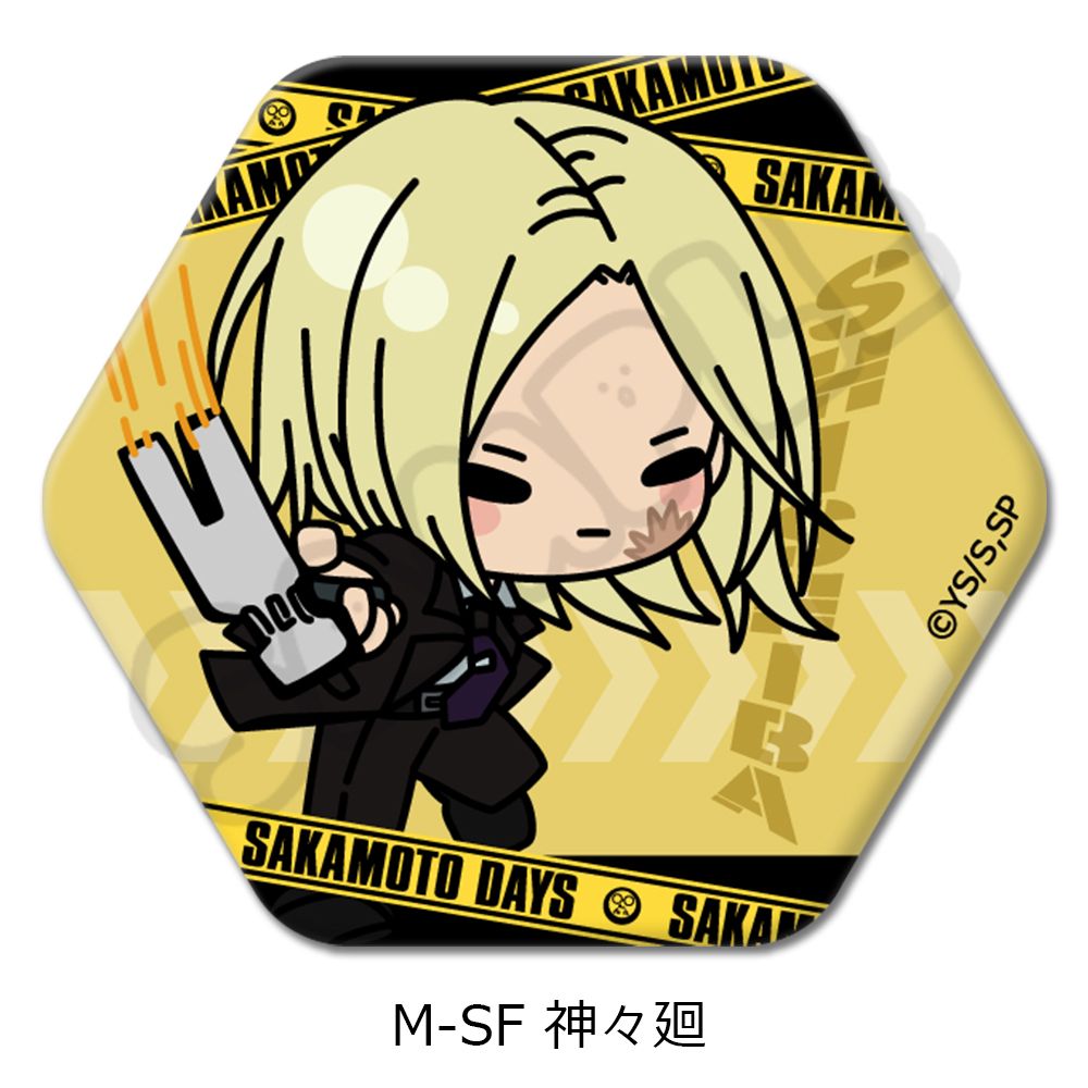 SAKAMOTO DAYS 第2弾 六角形缶バッジ M-SF 神々廻｜ホビーの総合通販