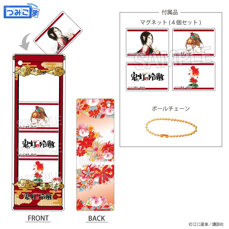 鬼灯の冷徹 つみこまコレクション｜ホビーの総合通販サイト ホビーストック