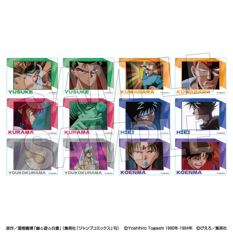 幽☆遊☆白書 トレーディングホロステッカー BOX2 12個入り1BOX