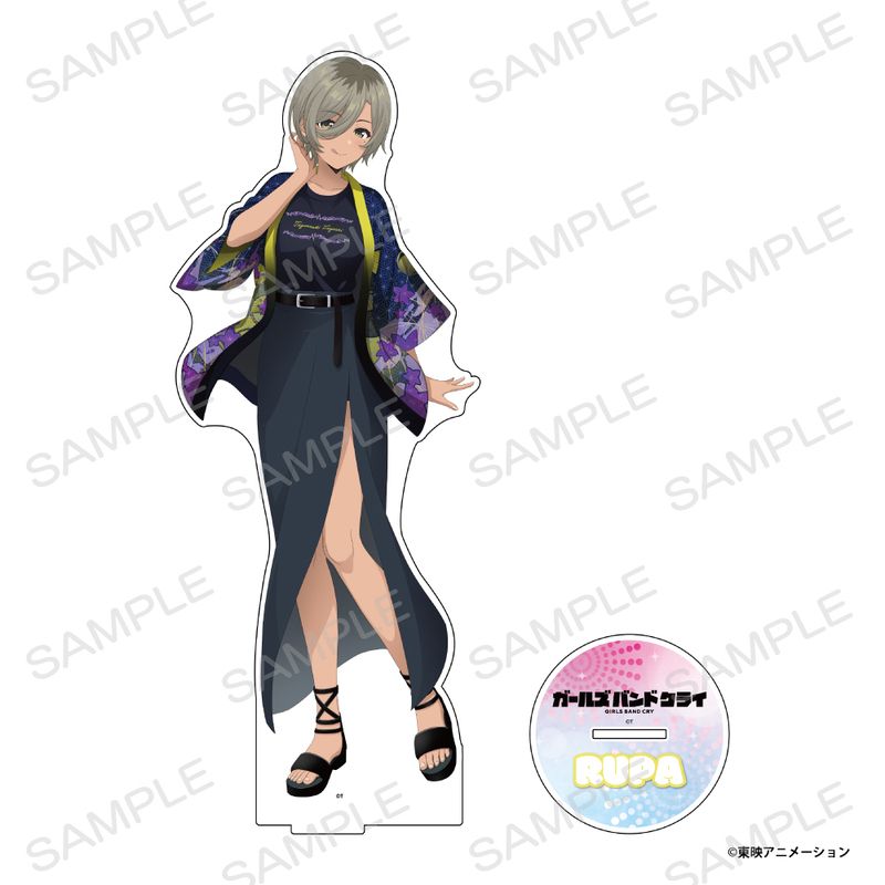 ガールズバンドクライ BIGアクリルスタンド ルパ｜ホビーの総合通販