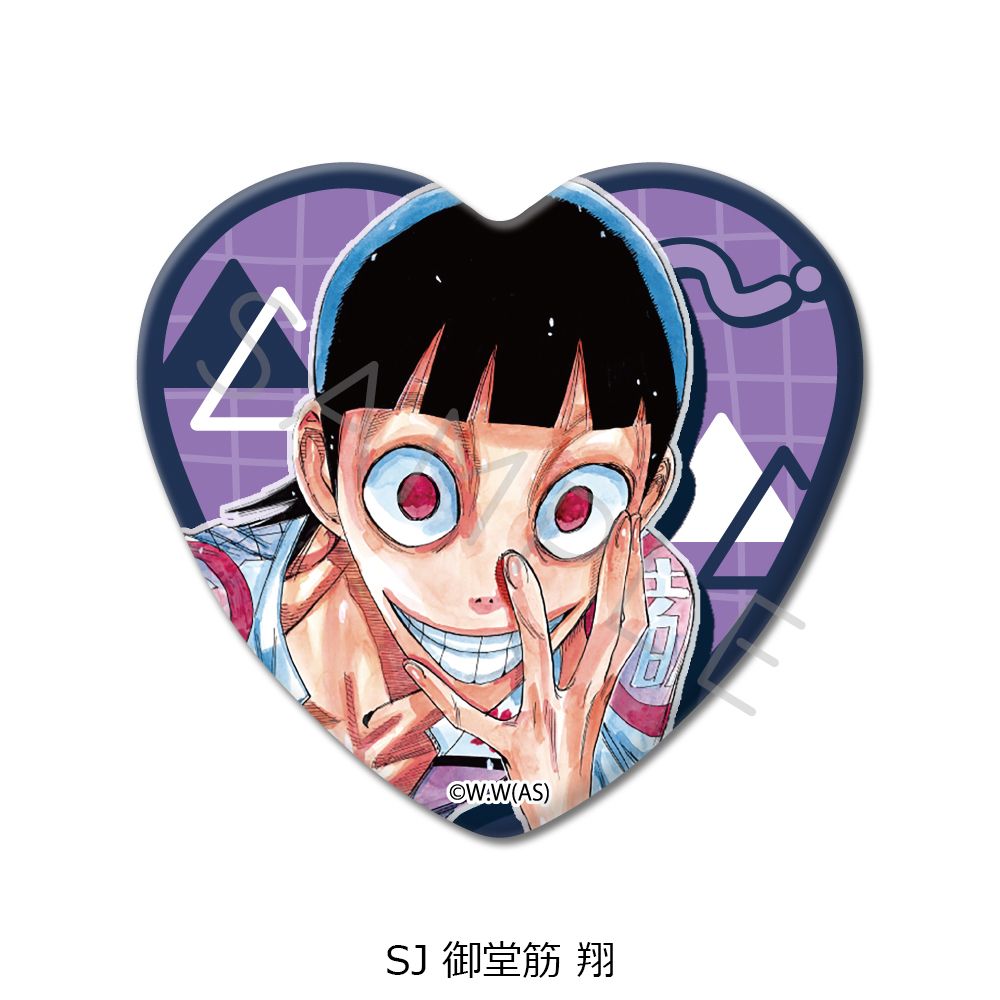 弱虫ペダル 第2弾 ハート型缶バッジ SJ 御堂筋 翔｜ホビーの総合通販